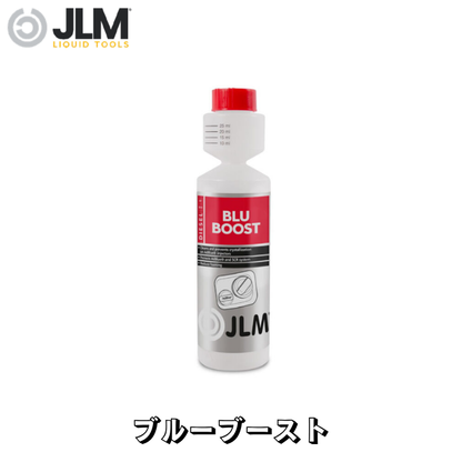 JLM-J02385 ブルーブースト BluBoost 250ml
