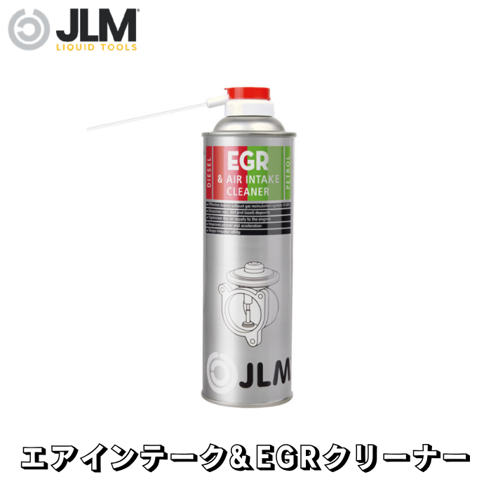 JLM-J02710 エアインテーク&EGRクリーナー Air Intake & EGR Cleaner 500ml