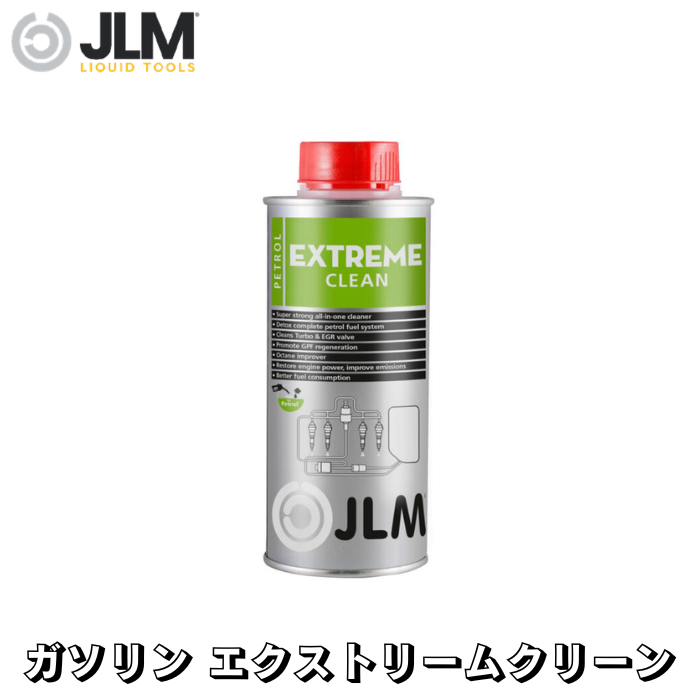 JLM-J03155 ガソリン エクストリームクリーン Petrol Extreme Clean 500ml