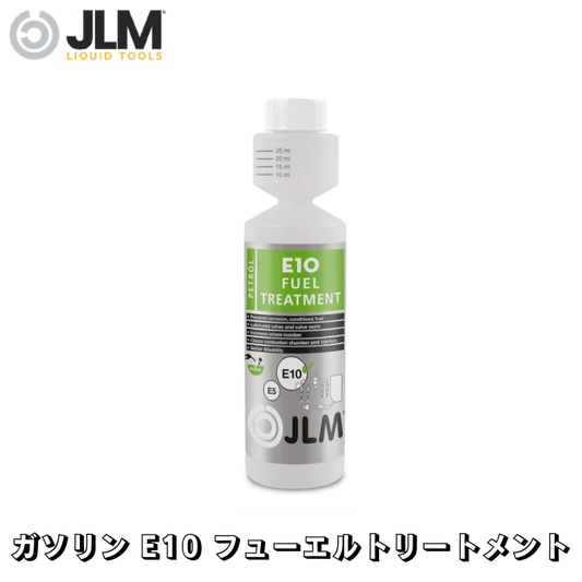 JLM-J03175 ガソリン E10 フューエルトリートメント JLM E10 Fuel Treatment