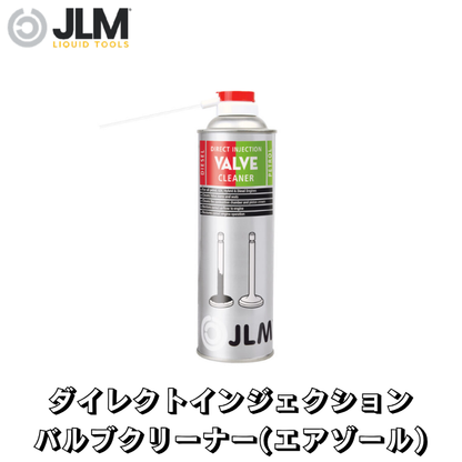 JLM-J03190 ダイレクトインジェクション バルブクリーナー Direct Injection Valve Cleaner 500ml