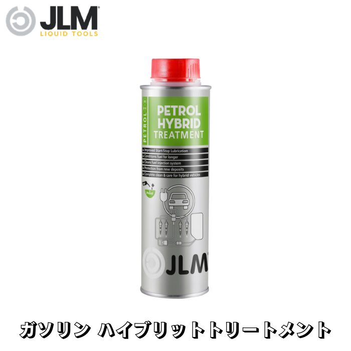 JLM-J03195 ガソリン ハイブリットトリートメント Petrol Hybrid Treatment 250ml
