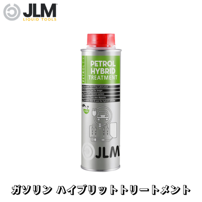 JLM-J03195 ガソリン ハイブリットトリートメント Petrol Hybrid Treatment 250ml