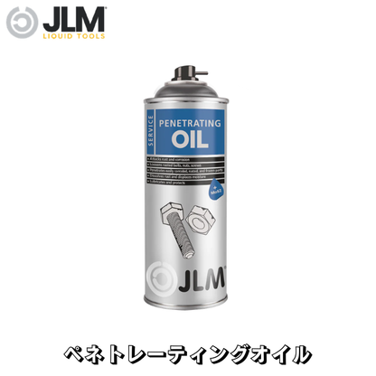 JLM-J04230 ペネトレーティングオイル JLM Penetrating Oil 400ml