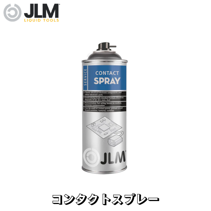 JLM-J04240 コンタクトスプレー JLM Contact Spray 400ml