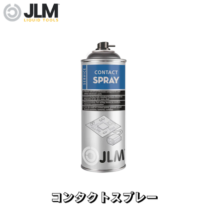 JLM-J04240 コンタクトスプレー JLM Contact Spray 400ml