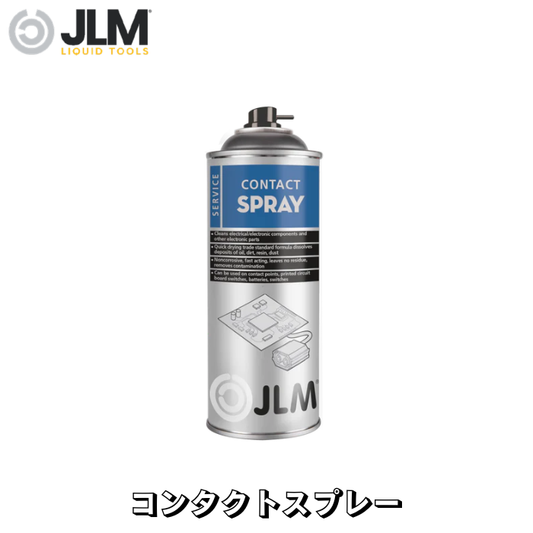 JLM-J04240 コンタクトスプレー JLM Contact Spray 400ml