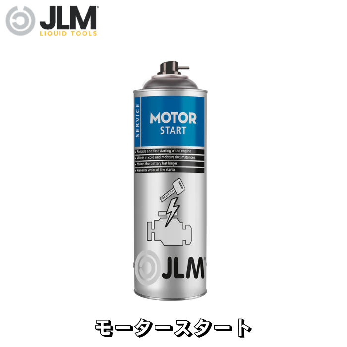 JLM-J04250 モータースタート JLM Motor Start 300ml