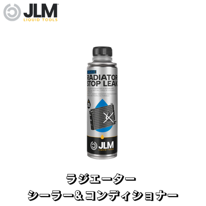 JLM-J04811 ラジエーター シーラー&コンディショナー JLM Radiator Stop Leak 250ml