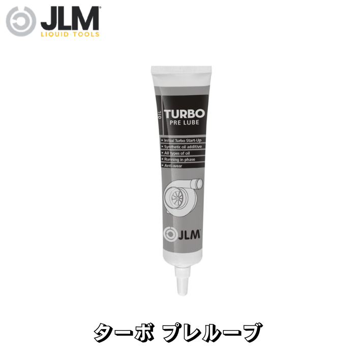JLM-J06010 ターボ プレルーブ Turbo PreLube 20ml