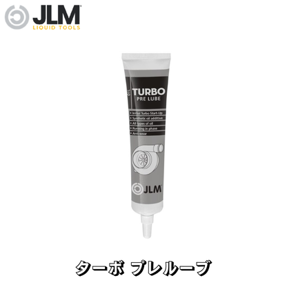 JLM-J06010 ターボ プレルーブ Turbo PreLube 20ml