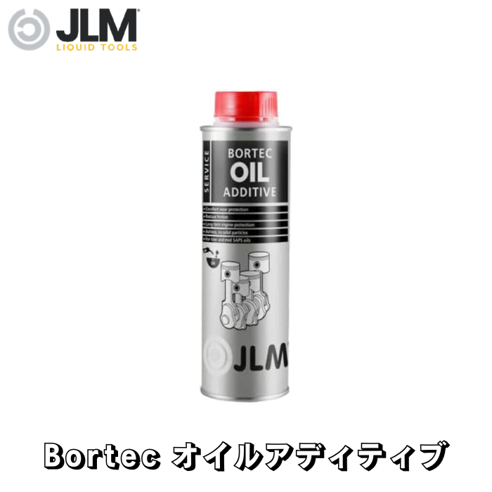 JLM-J06050 Bortec オイルアディティブ Bortec Oil Additive 250ml
