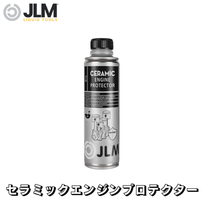 JLM-J06065 セラミックエンジンプロテクター JLM Ceramic Engine Protector 250ml