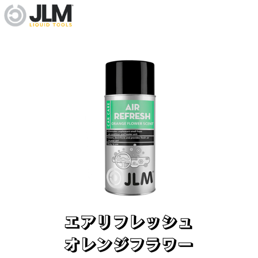JLM-J08010 エアリフレッシュ オレンジフラワー JLM Air Refresh Orange Flower Scent 150ml
