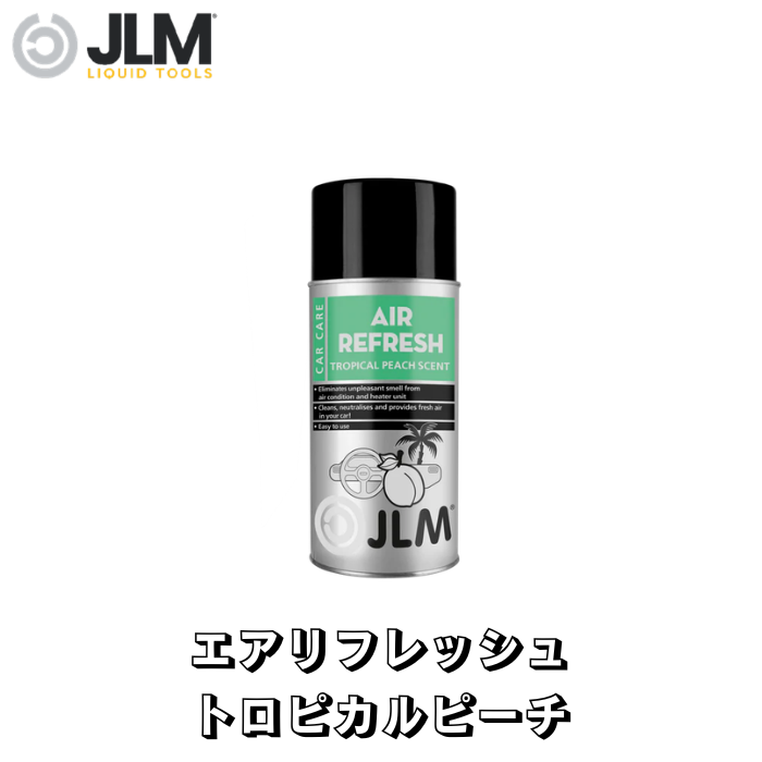 JLM-J08012 エアリフレッシュ トロピカルピーチ JLM Air Refresh Tropical Peach Scent 150ml