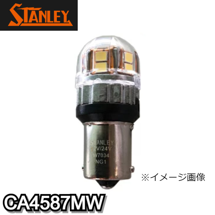 CA4587MW　スタンレー　STANLEY　LEDバルブ【x】