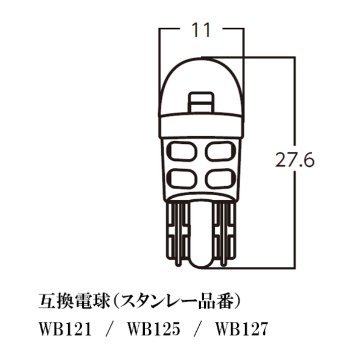 CW0127W　スタンレー　STANLEY　LEDバルブ【x】