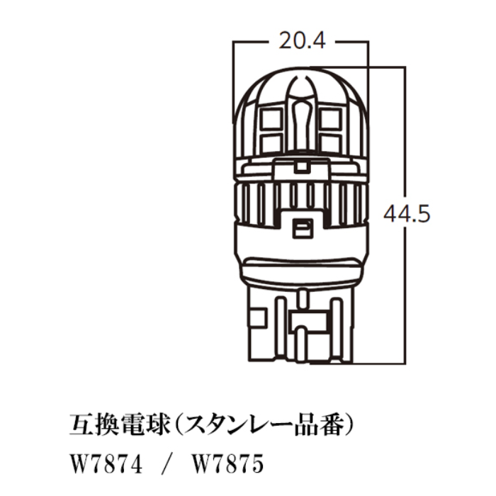 CW7875　スタンレー　STANLEY　LEDバルブ【x】