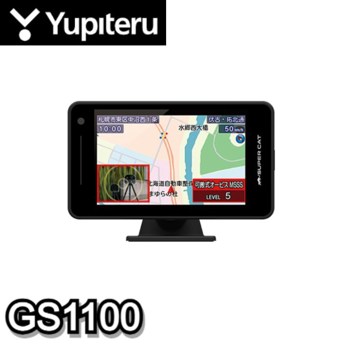 GS1100　ユピテル　Yupiteru　SUPER CAT　レーザー&レーダー探知機　PREMIUM LINE