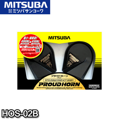 HOS-02B　ミツバサンコーワ　MITSUBASANKOWA　プラウドホーン【x】