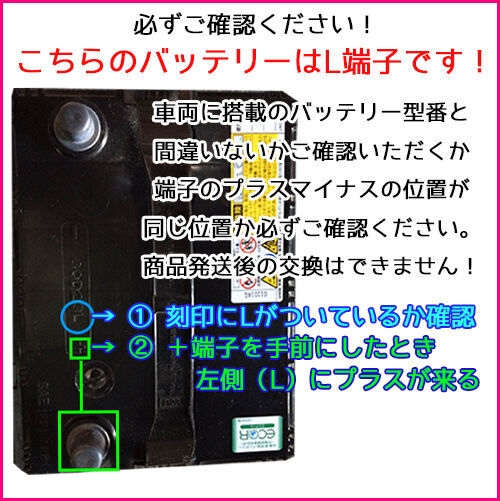 N-Q100-A3 Q-85/Q-95対応バッテリー カオス caos パナソニック Panasonic バッテリー Battery 新品  アイドリングストップ車用