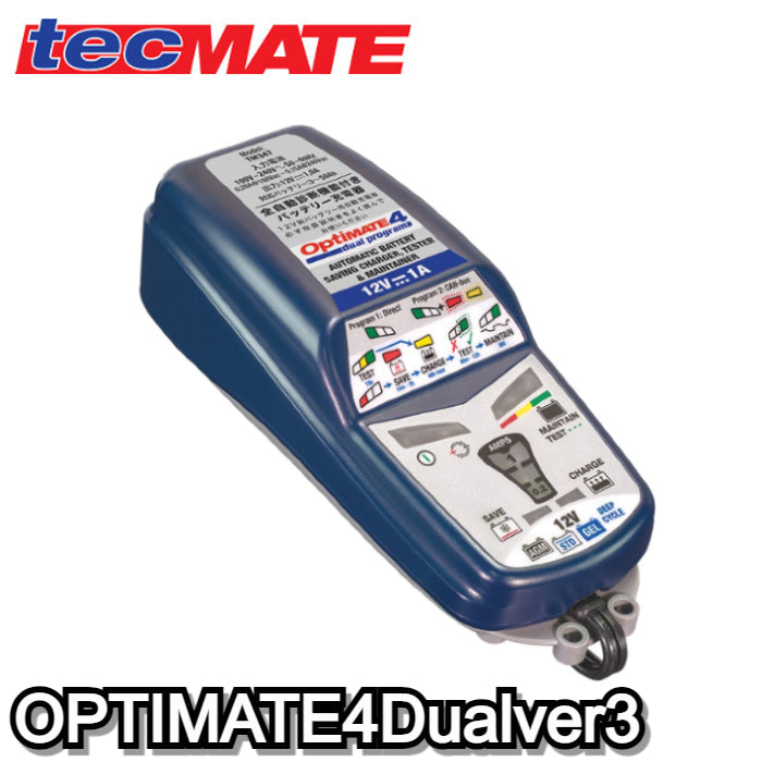 OPTIMATE4Dualver3　オプティメイト　バッテリー充電器　OptiMate 4 Dual　テックメイト　TecMate