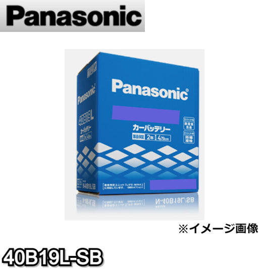 40B19L-SB（N-40B19L/SB） パナソニック Panasonic バッテリー　※2個セットです。