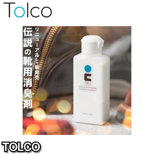 TOLCO　靴の消臭剤　トルコ　Tolco　粉　55g